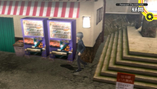 Illustration for article titled Persona 4's Train Station Is Real (And It's Closing)